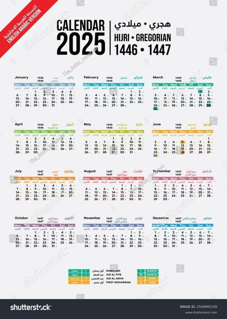 CALENDRIER 2025 Arabe Gr gorien 1446 1447 Image Vectorielle De Stock libre De Droits 2540995149 Shutterstock