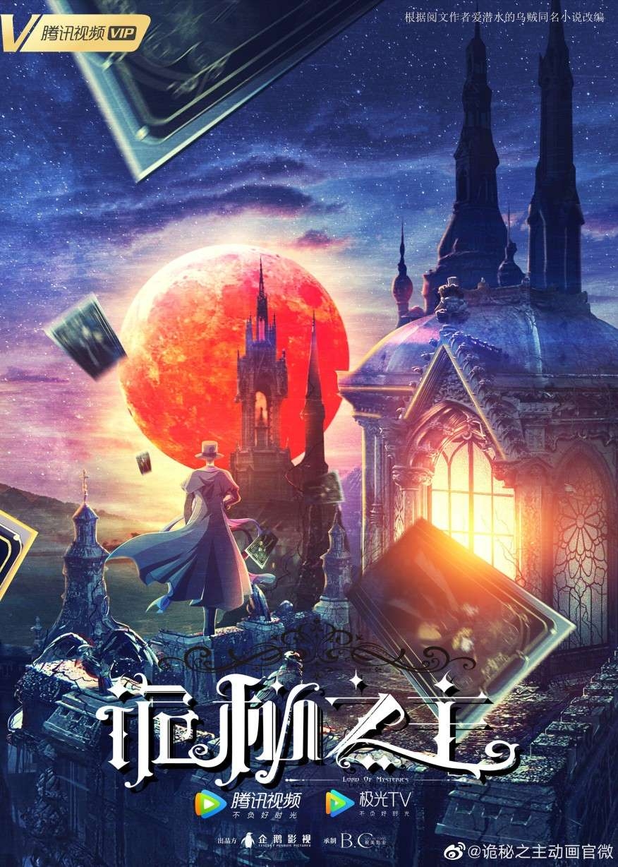 Calendrier Des Sorties D anime En Juillet 2025 Toutes Les Dates Et R sum s