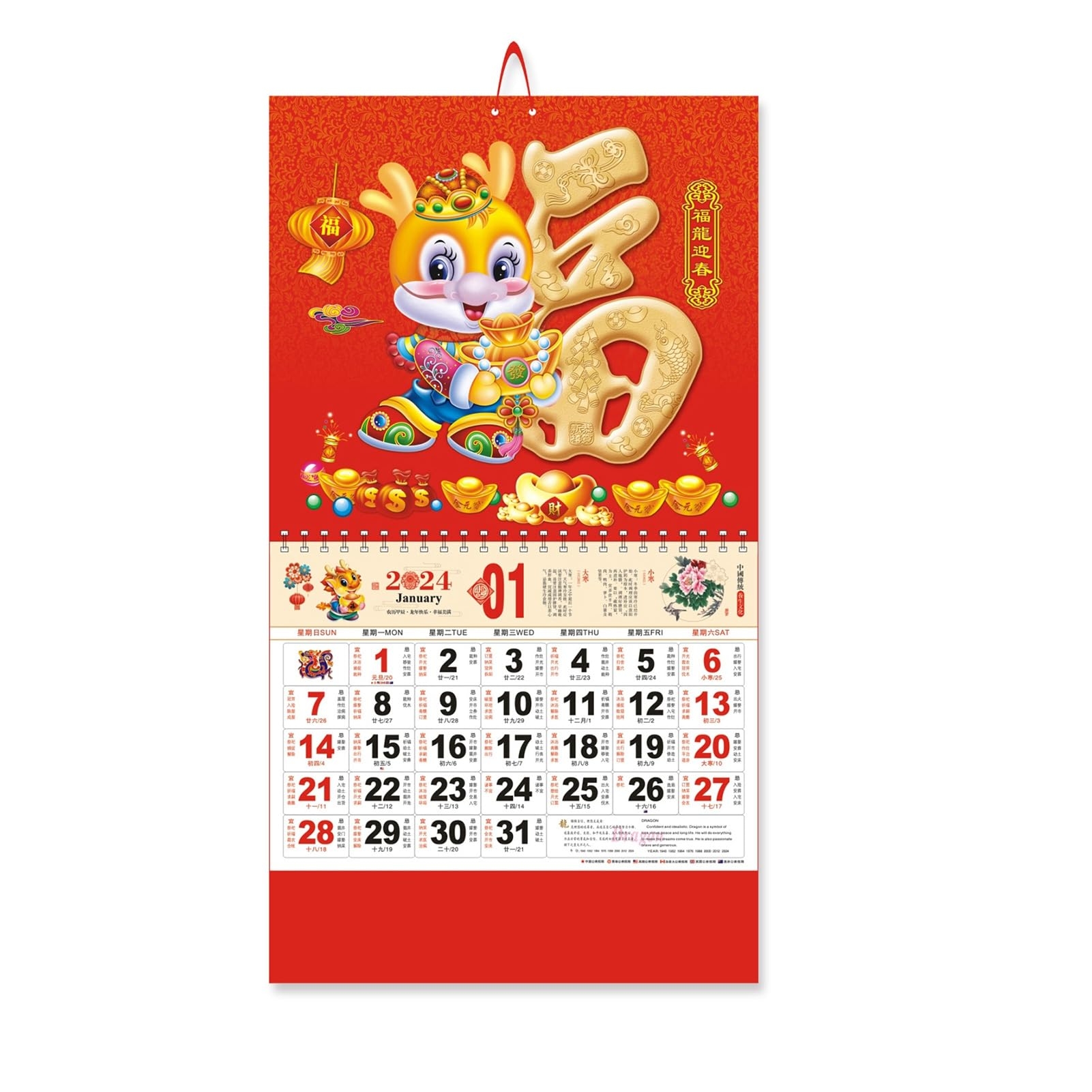 Calendrier Mural Chinois 2024 Ann e Du Dragon Fu Calendrier Chinois Traditionnel Du Nouvel An Chinois Calendrier