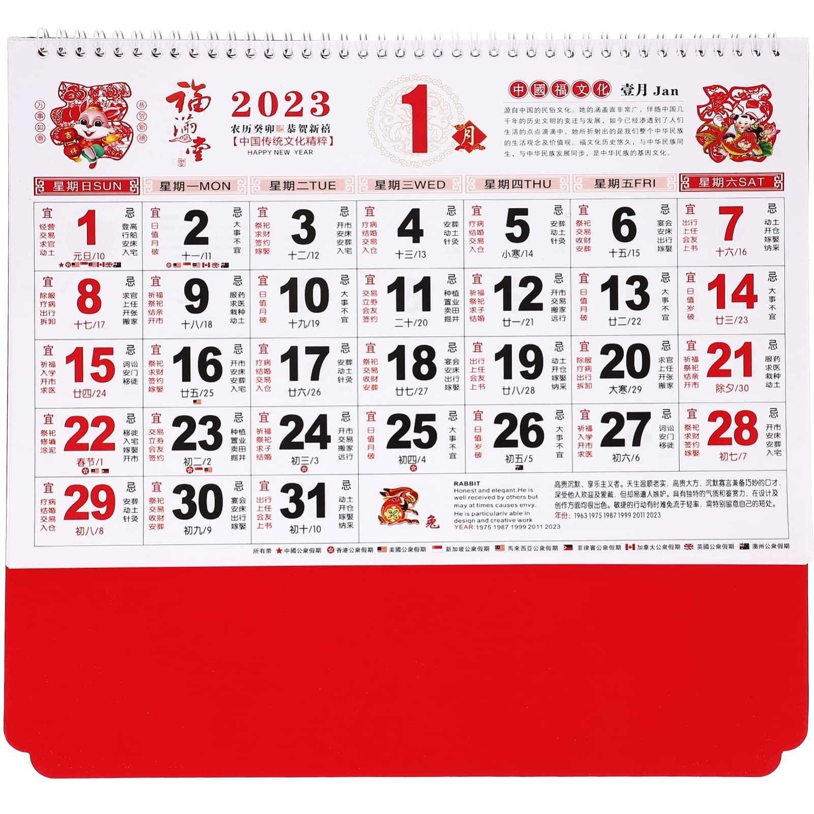 Tofficu Calendrier Lunaire Chinois Traditionnel 2023 Calendrier Mensuel Feng Shui Avec Cordon De Suspension Pour La Maison Le Bureau La D coration Murale Amazon ca Fournitures Pour Le Bureau